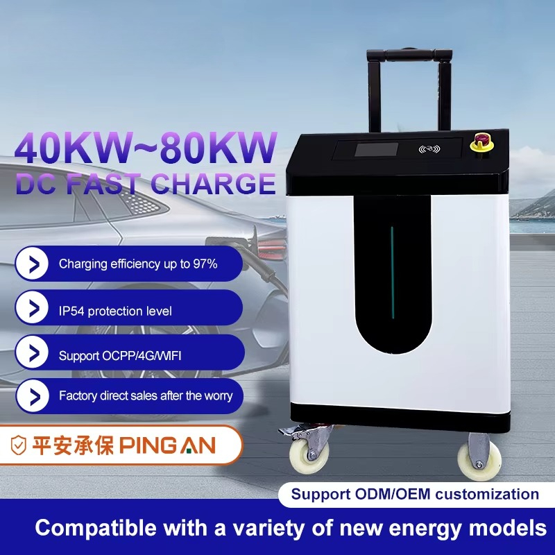 Portable 30KW 40KW 60KW 80KW M - Ev Charging Station 60Kw Dc Fast recension och pris
